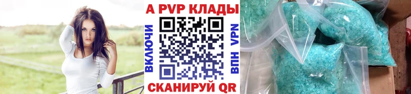 A-PVP СК КРИС  Лабинск 