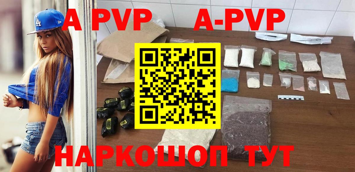 Alfa_PVP крисы CK Лабинск