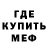 Метадон белоснежный danill shoy