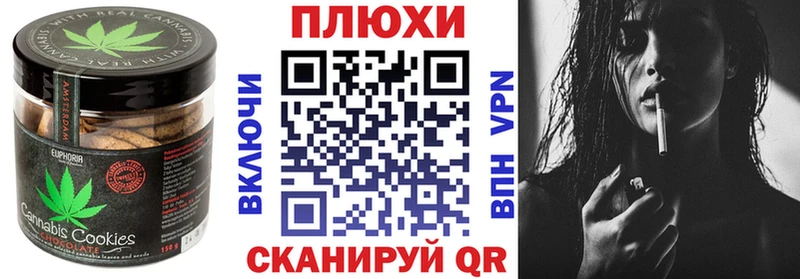 Еда ТГК конопля  Лабинск 