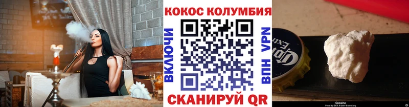 где найти наркотики  Лабинск  COCAIN Эквадор 