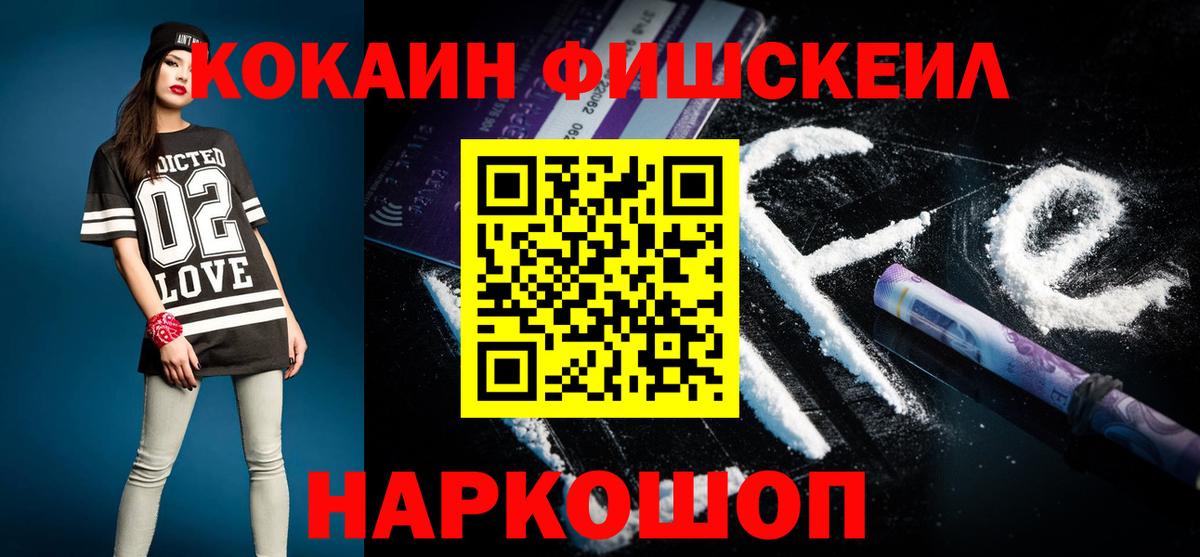 LSD-25  Гашиш  Вход с VPN  Лабинск  Метадон  Мефедрон кристаллы  Канабис  КОКАИН 
