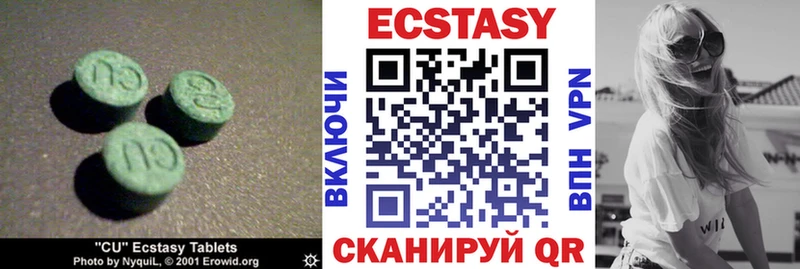 Ecstasy 99% Лабинск