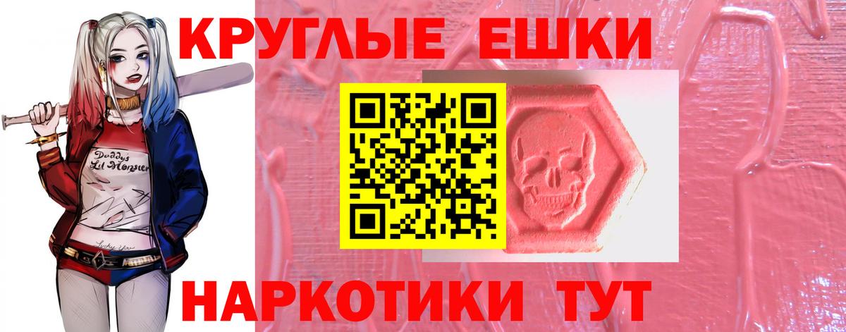 ЭКСТАЗИ  ЭКСТАЗИ Cube  Вход с VPN  Лабинск 