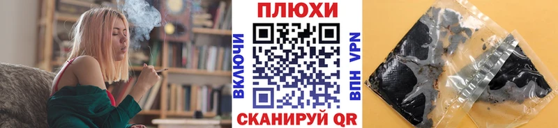 дарнет шоп  Лабинск  ГАШИШ хэш 