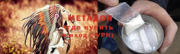 героин Алексин