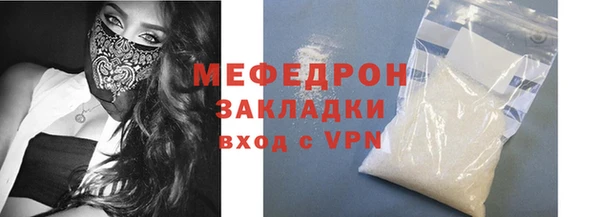 MESCALINE Зеленодольск