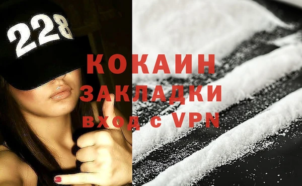 соль курить ск Зеленокумск