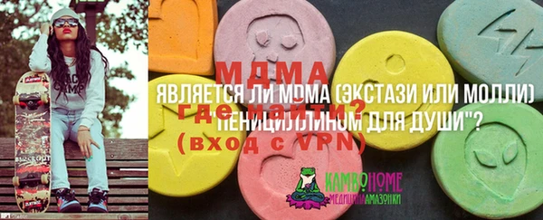 ALPHA PVP Алзамай
