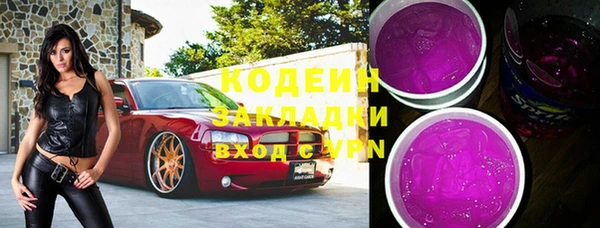 скорость mdpv Алексеевка