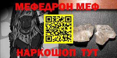 амф Ипатово