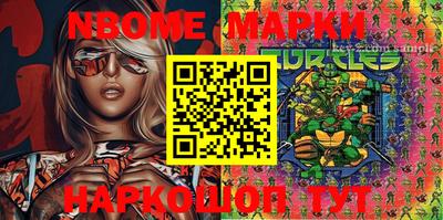 mix Канаш