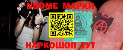 марки lsd Ирбит