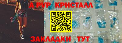 амф Ипатово