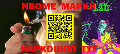 марки lsd Ирбит
