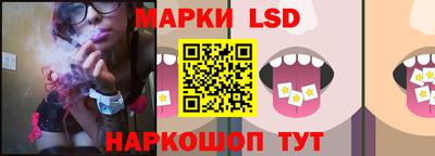 амф Ипатово