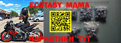 амф Ипатово
