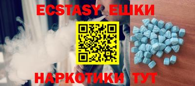 амф Ипатово
