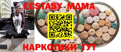амф Ипатово