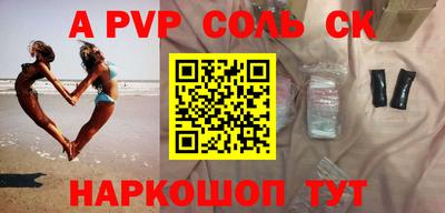 прущая мука Камышлов