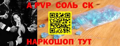 МДМА Прокопьевск