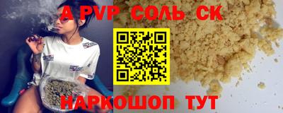 метамфетамин Кандалакша
