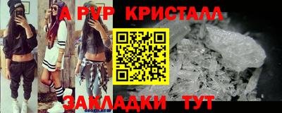 амф Ипатово