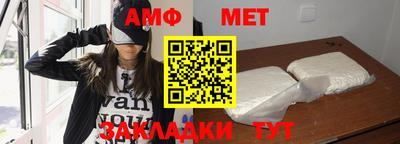 метамфетамин Кандалакша
