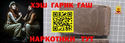 амф Ипатово