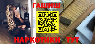 амф Ипатово