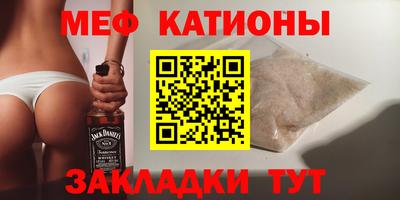 амф Ипатово