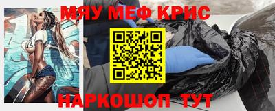амф Ипатово