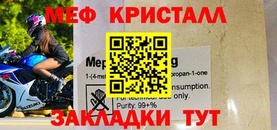 амф Ипатово