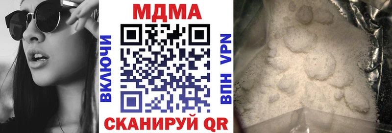 МДМА молли  blacksprut зеркало  Лабинск  купить закладку 