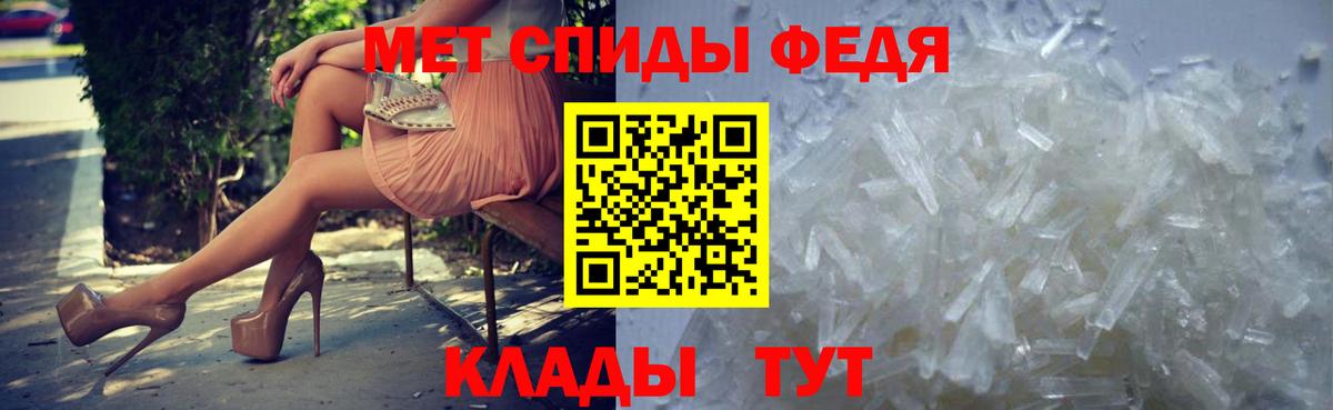 Первитин пудра  Первитин пудра  Вход с VPN  Лабинск 
