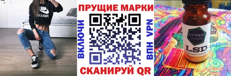 где найти   mega вход  Марки NBOMe 1,8мг  Лабинск 