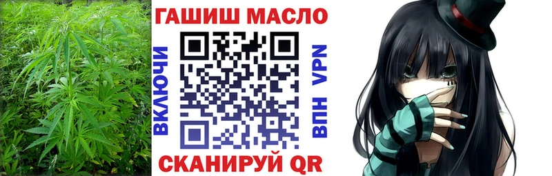 Дистиллят ТГК вейп  Лабинск 