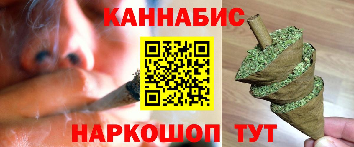 МАРИХУАНА семена  Каннабис план  Вход с VPN  Лабинск  Марихуана план 